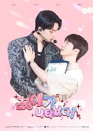 最爱出现了(全集)