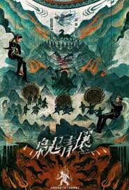 枭起青壤(全集)