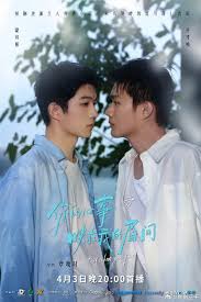 你的心事映在我的眉间