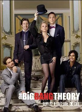 生活大爆炸 第八季(全集)