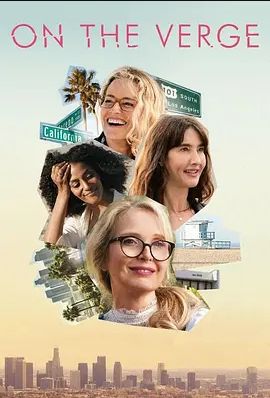 四十才开始(全集)