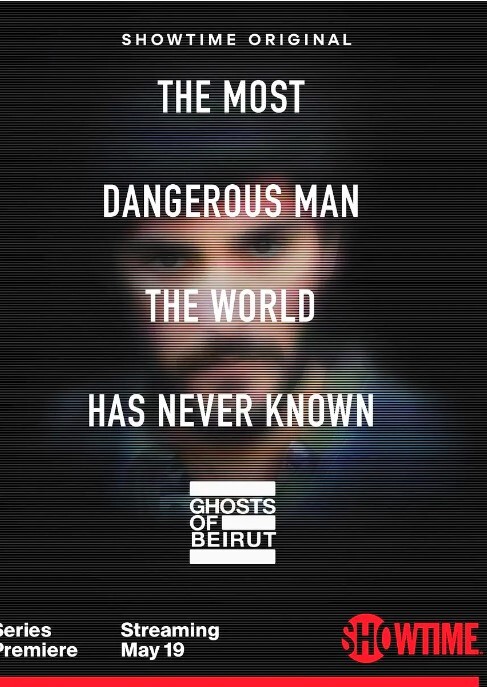 贝鲁特幽灵(全集)