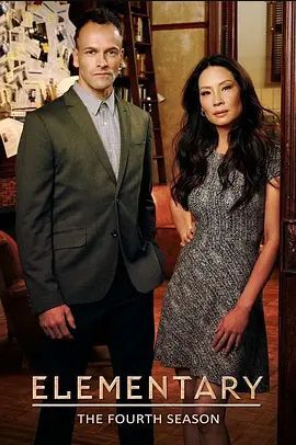 福尔摩斯：基本演绎法 第四季(全集)